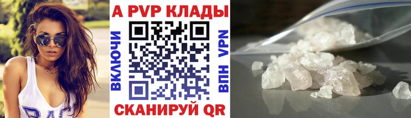 APVP мука  Красновишерск 