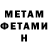 Кетамин VHQ Eqzo Dipsize