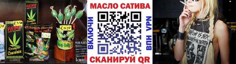 Canna-Cookies конопля  наркошоп  Красновишерск 