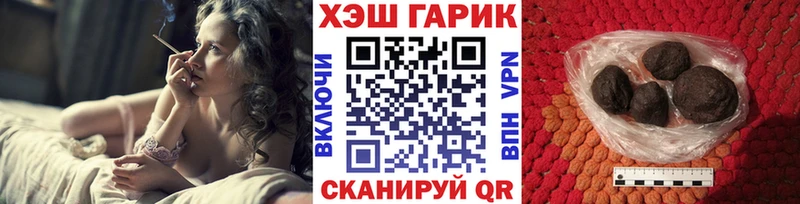ГАШИШ хэш  Красновишерск 