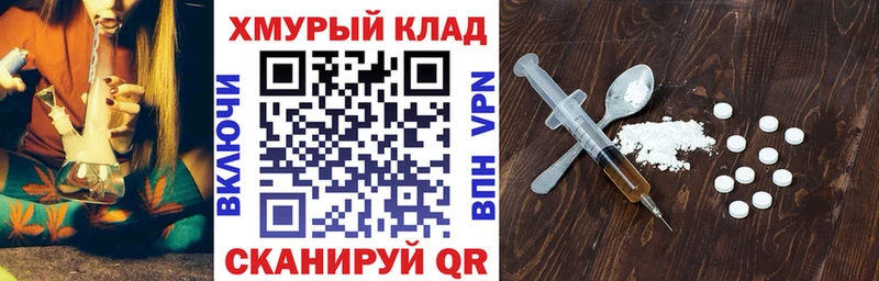 ГЕРОИН герыч  Красновишерск 