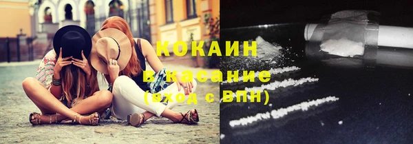 бутират Абинск
