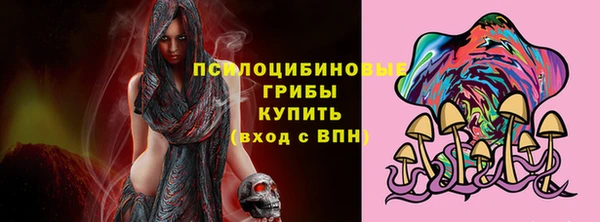 бутират Абинск