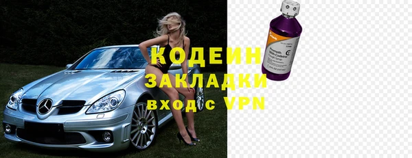 MDMA Premium VHQ Осинники
