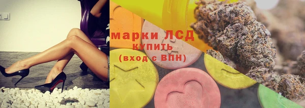 экстази Алексеевка