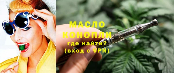 амфетамин Абаза