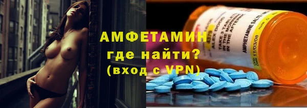 бутират Абинск