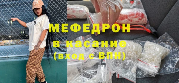крисы Остров