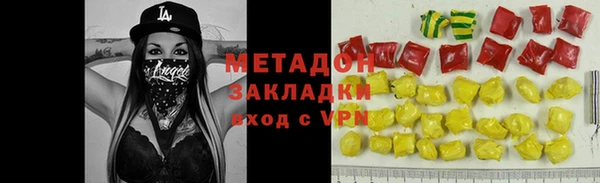 ГАЛЛЮЦИНОГЕННЫЕ ГРИБЫ Абдулино