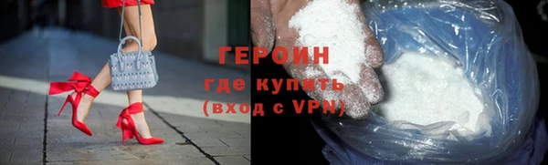 амфетамин Абаза