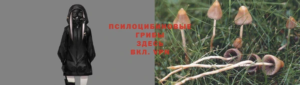 амфетамин Абаза