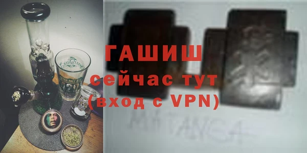 бутират Абинск