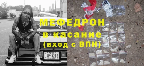 бутират Абинск