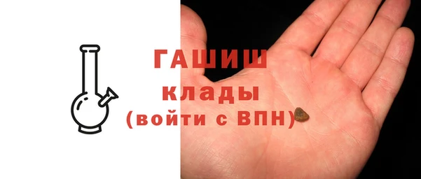 бутират Абинск