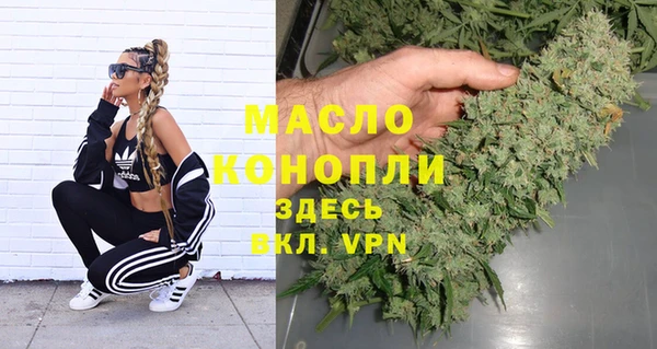 ГАЛЛЮЦИНОГЕННЫЕ ГРИБЫ Абдулино