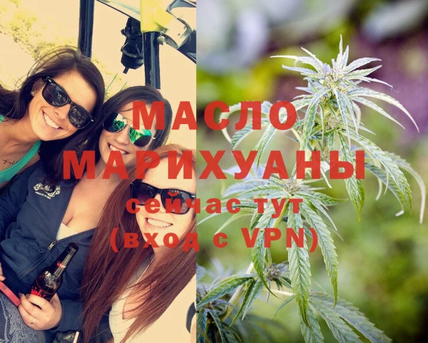 амфетамин Абаза