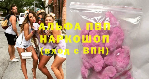 амфетамин Абаза