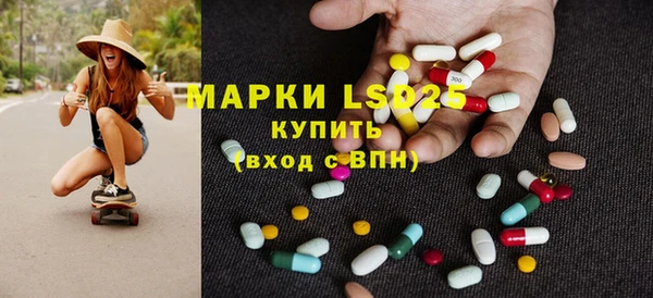 ГАЛЛЮЦИНОГЕННЫЕ ГРИБЫ Абдулино