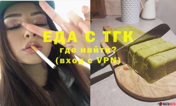 бутират Абинск
