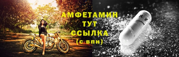 амфетамин Абаза