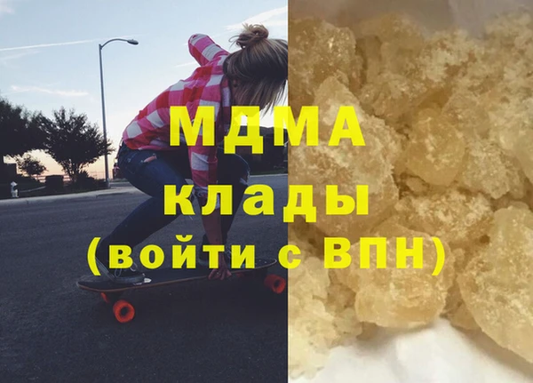 ГАЛЛЮЦИНОГЕННЫЕ ГРИБЫ Абдулино