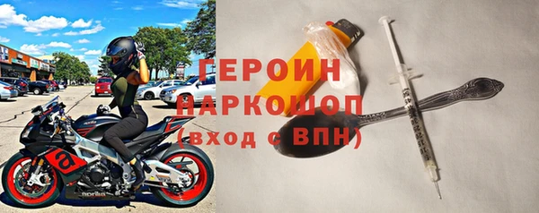 бутират Абинск
