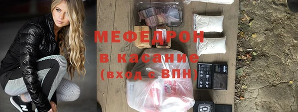 ГАЛЛЮЦИНОГЕННЫЕ ГРИБЫ Абдулино