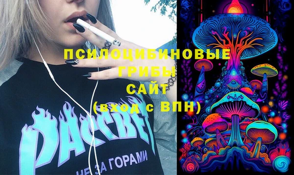 амфетамин Абаза
