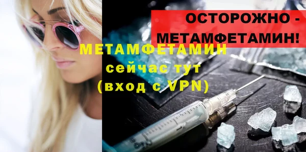 амфетамин Абаза