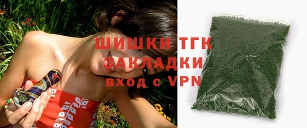 ГАЛЛЮЦИНОГЕННЫЕ ГРИБЫ Абдулино
