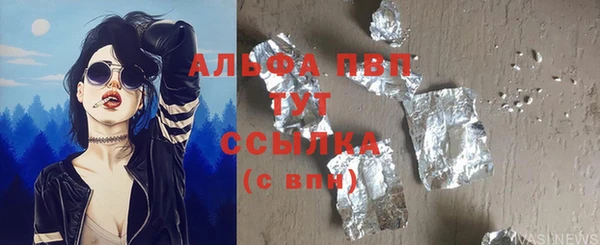 ГАЛЛЮЦИНОГЕННЫЕ ГРИБЫ Абдулино