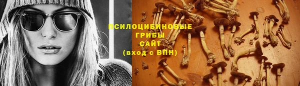 амфетамин Абаза