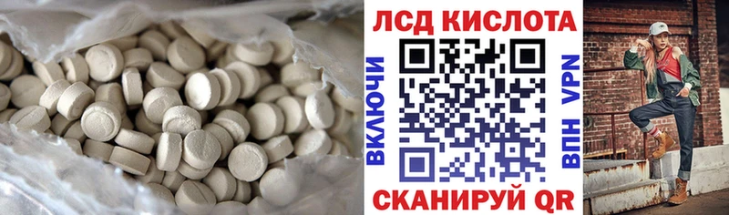 LSD-25 экстази ecstasy  OMG как зайти  Красновишерск 