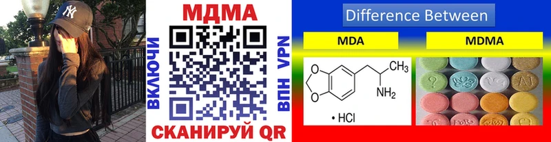 МДМА crystal Красновишерск