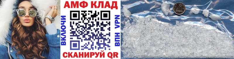 закладка  Красновишерск  МЕТАМФЕТАМИН Methamphetamine 
