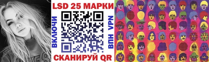 Марки 25I-NBOMe 1,8мг  даркнет сайт  даркнет наркотические препараты  Красновишерск 